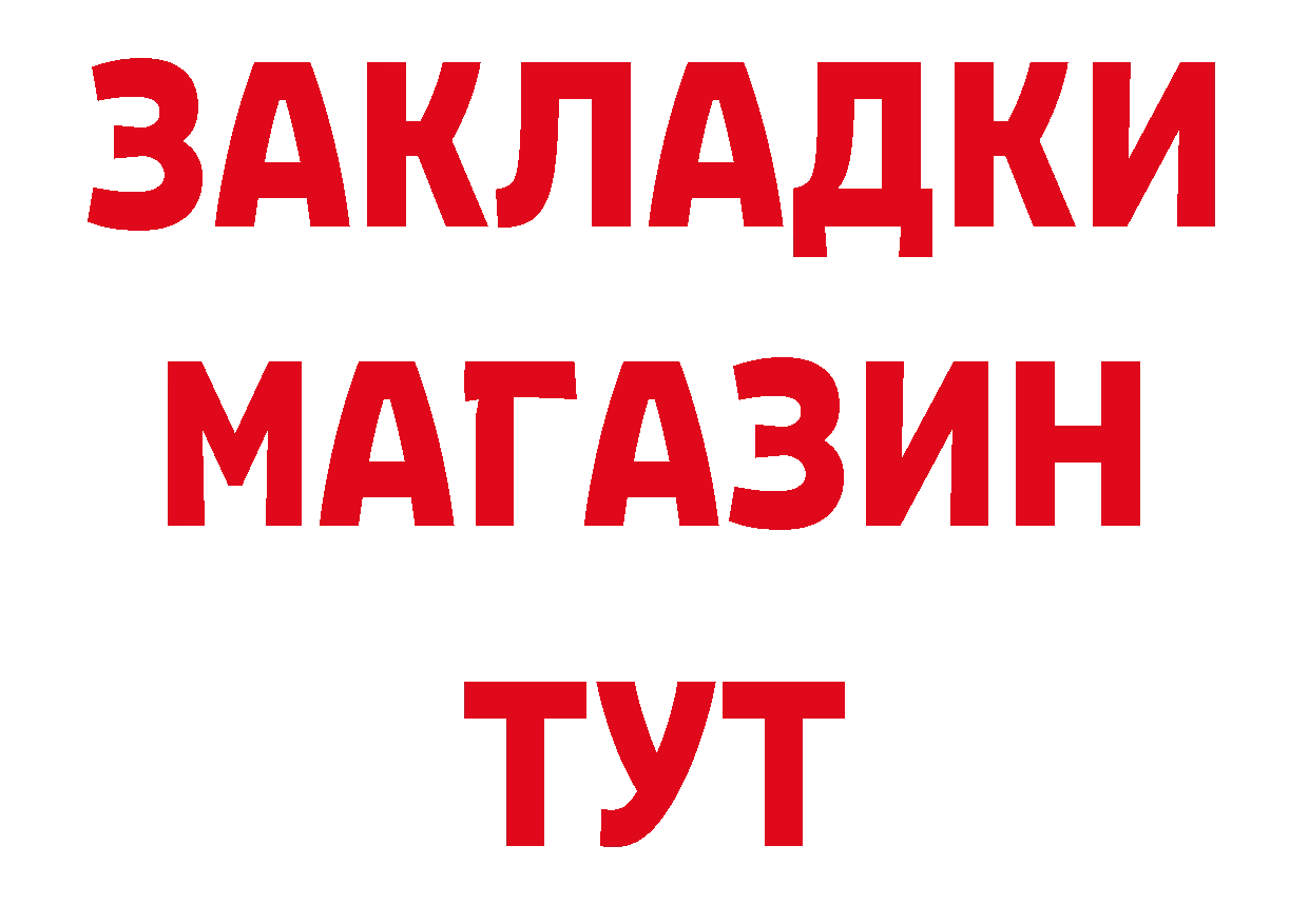 Первитин кристалл как зайти даркнет кракен Карабаново